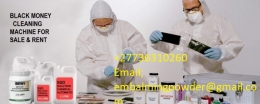 +27736310260  SUPER AUTOMATIC SSD CHEMICALS SOLUTION, VECTROL PASTE SOLUTION