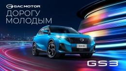 GAC GS3 crossover took first place in the China Automobile Quality Ranking