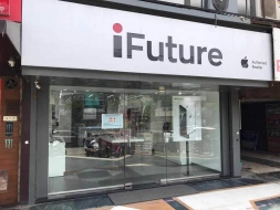 Ifuture Apple Partnerships with Authorised Dealers