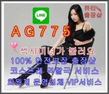 양산출장업소☹️라인♿AG775☹️양산출장서비스❌양산출장안마❌양산출장마사지☹️라인♿AG775☹️양산조건만남❌양산출장만남 양산모텔출장☹️라인♿AG775☹️양산모텔아가씨❌양산애인대행❌☹️라인♿AG775☹️양산출장샵❌양산조